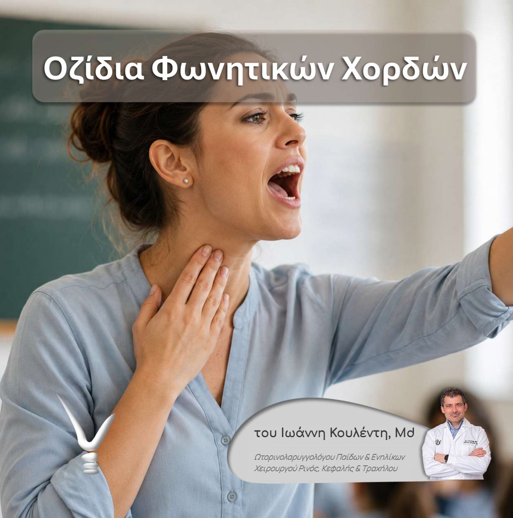 ozidia