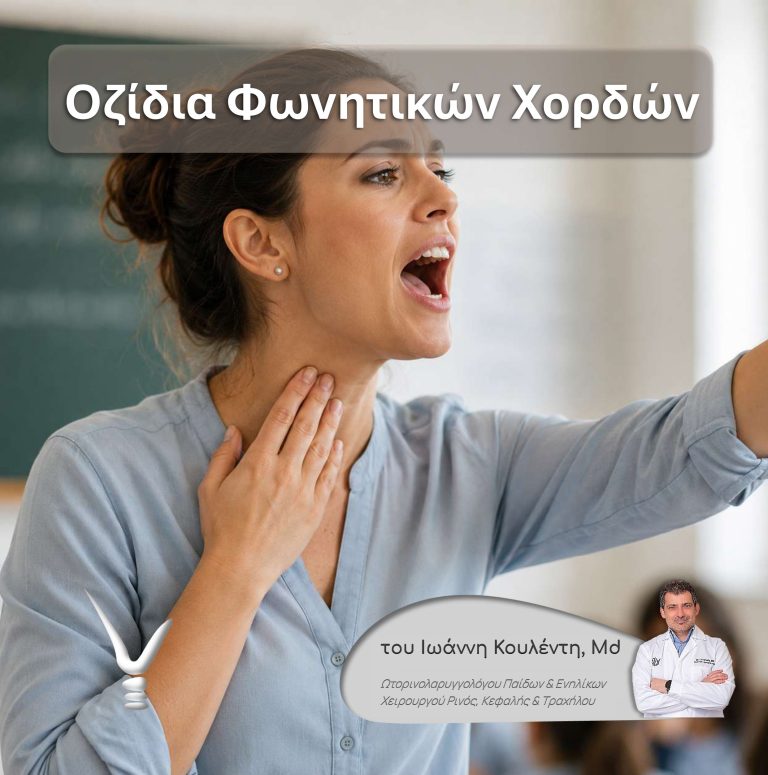 ozidia