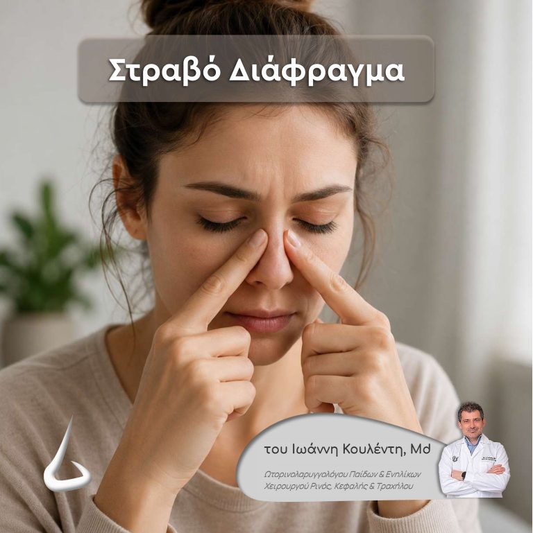 stravo diafragma